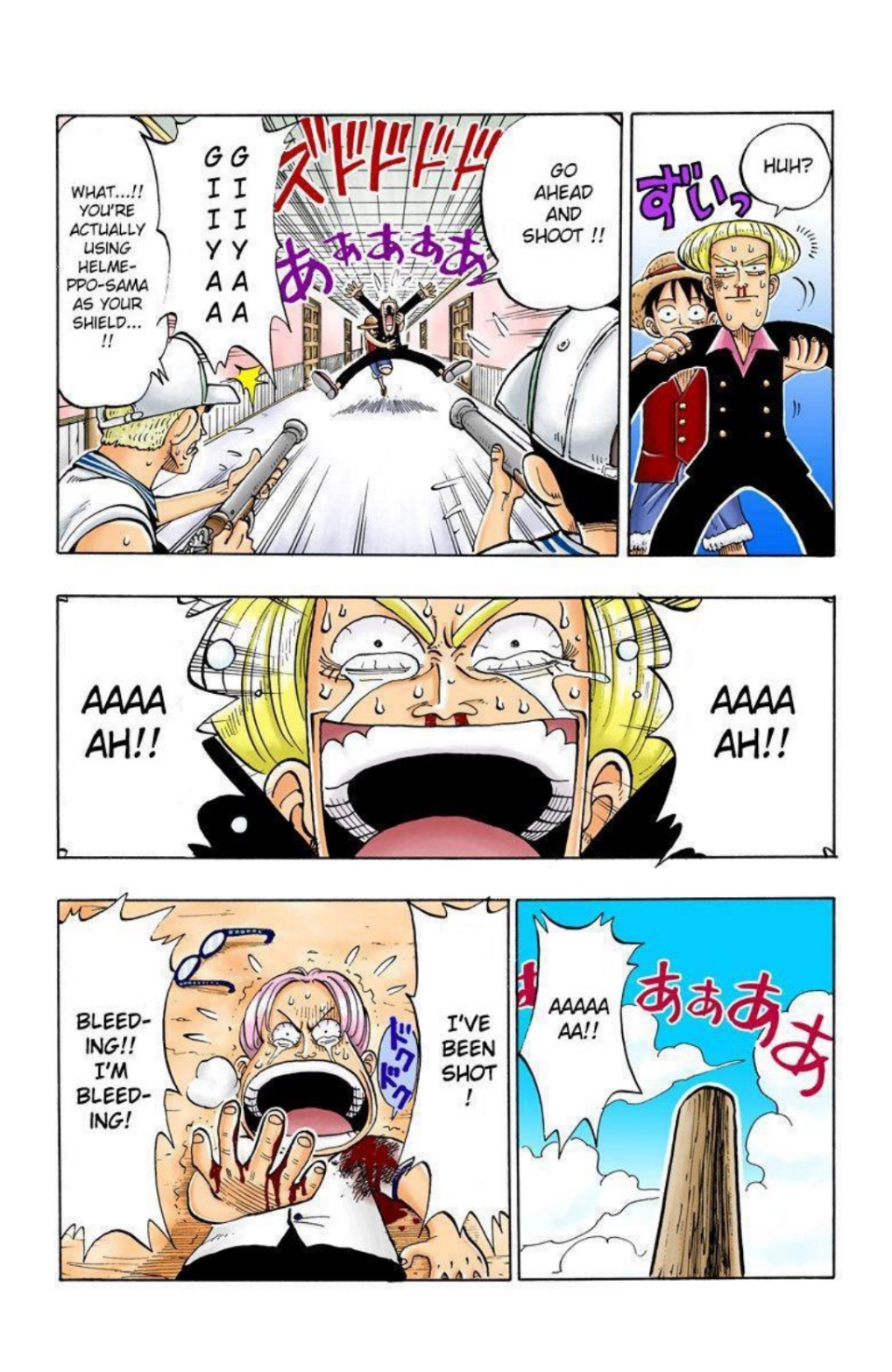 Page 117