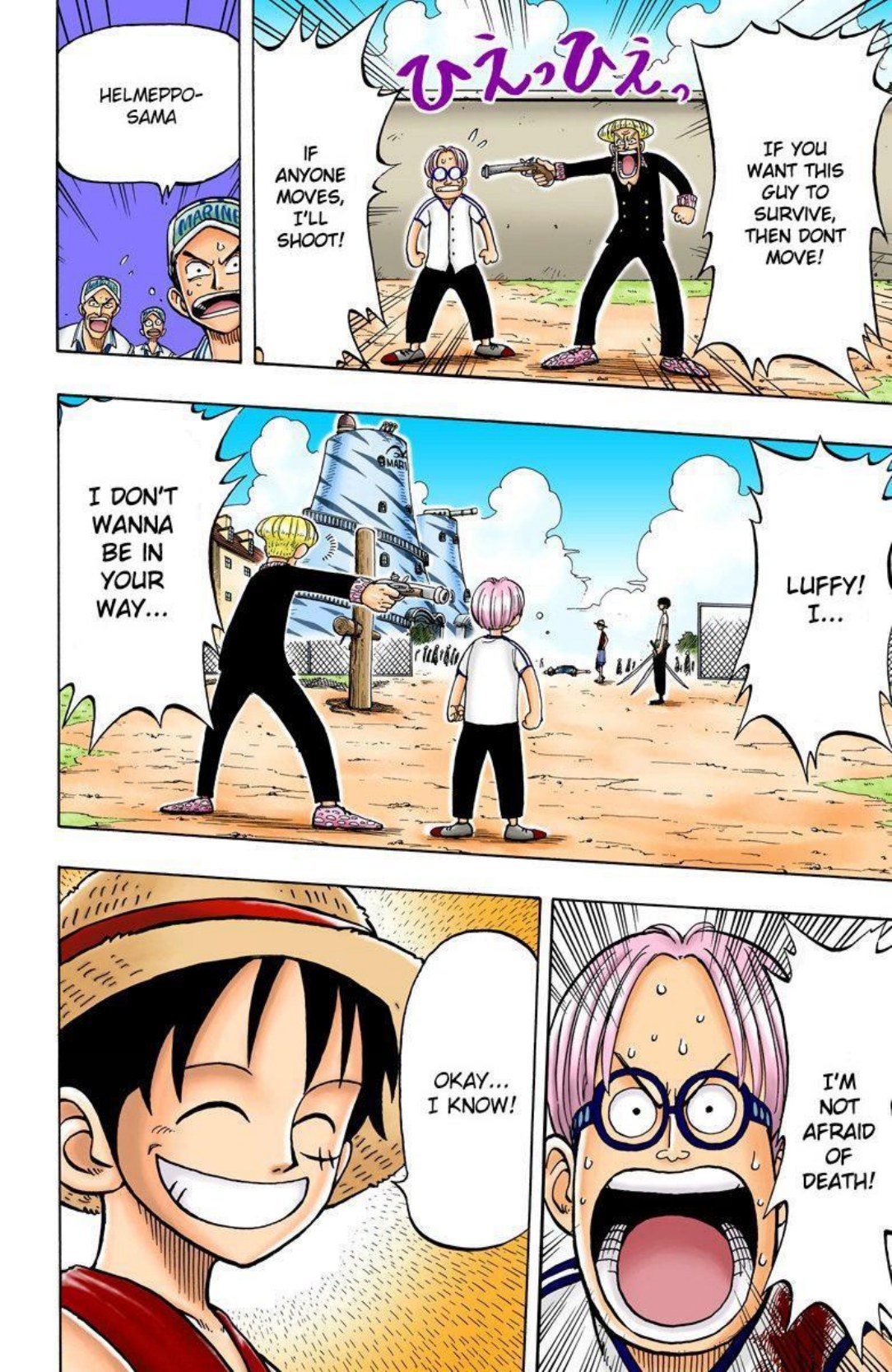 Page 152