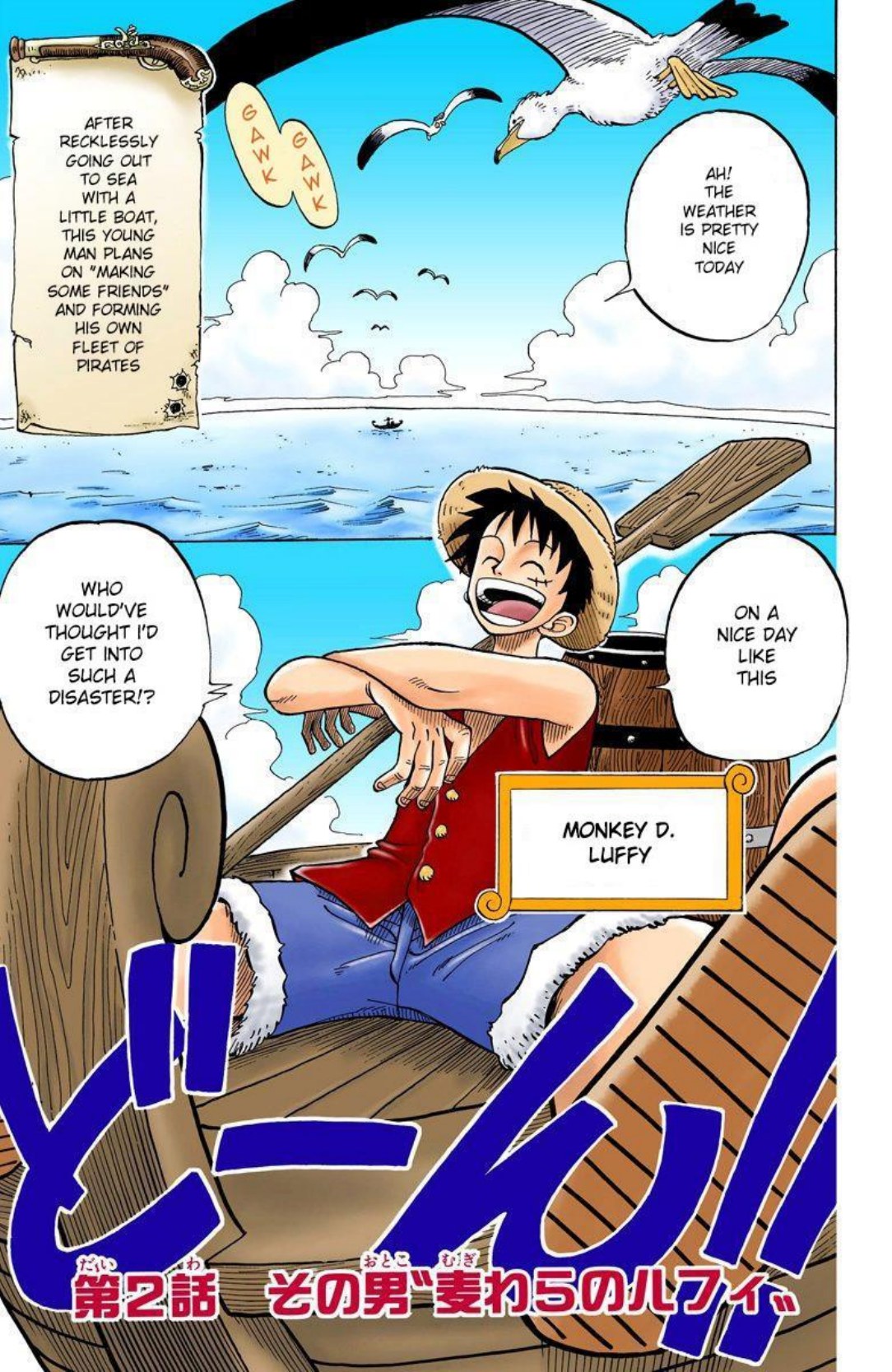 Page 52