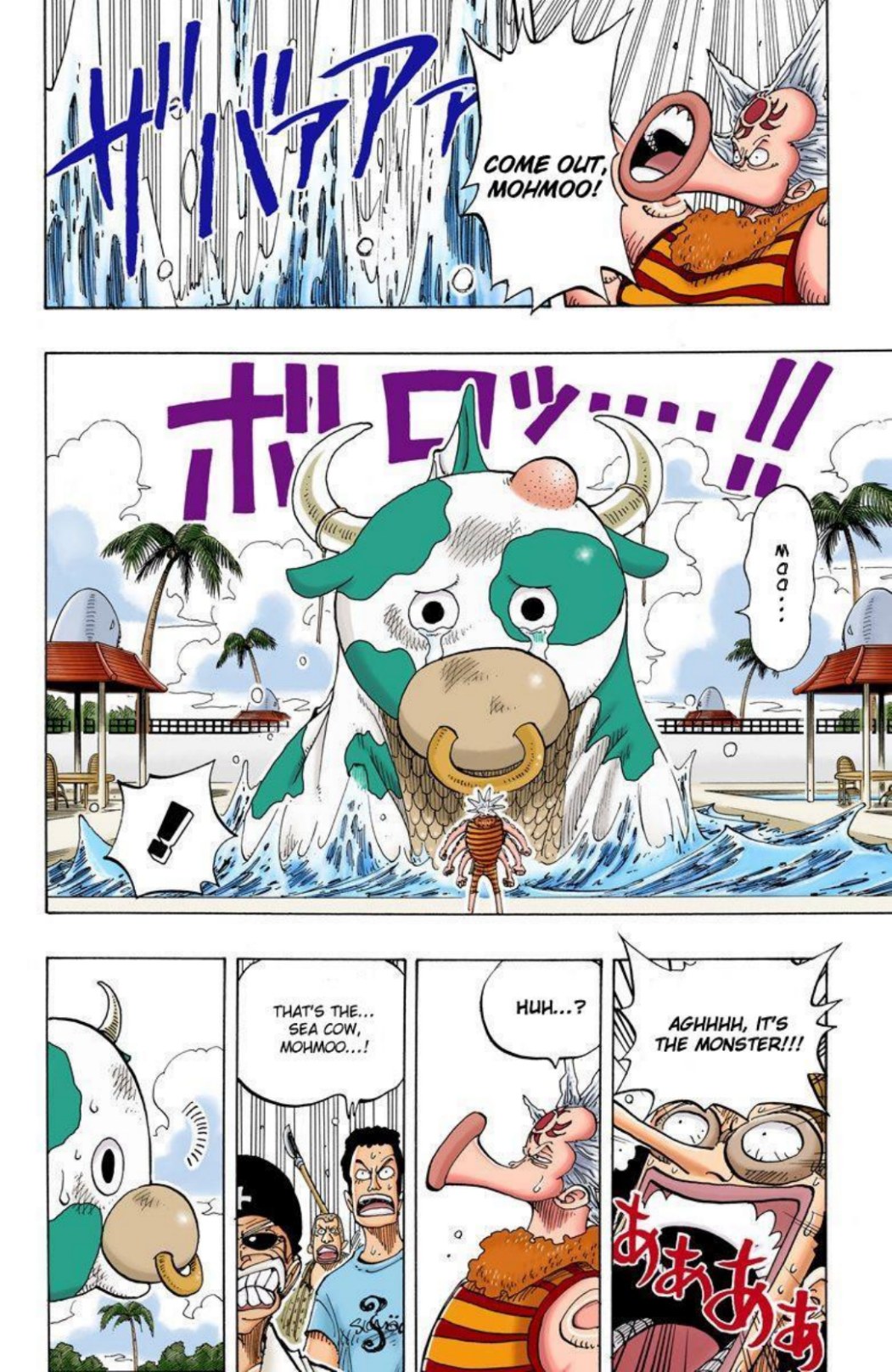 One Piece Volume 10 Page 10