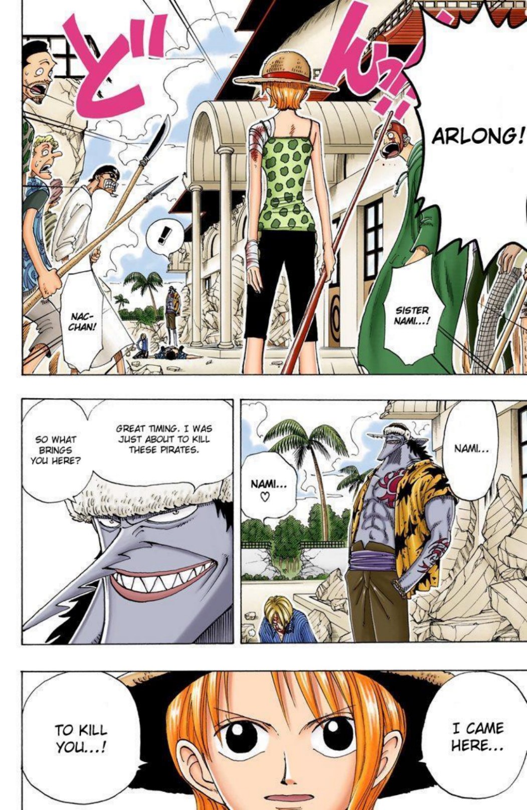 One Piece Volume 10 Page 124