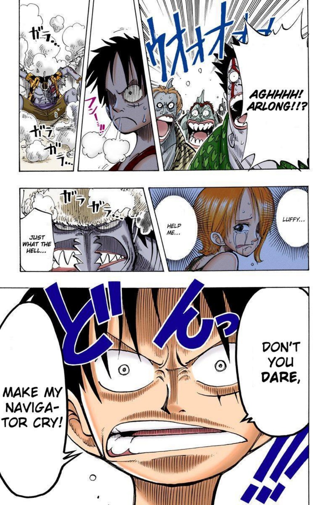 One Piece Volume 10 Page 5