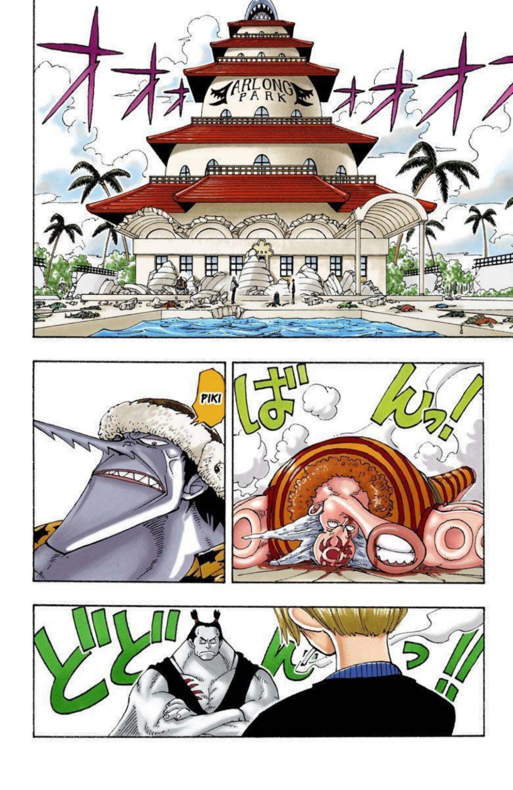 One Piece Volume 10 Page 77