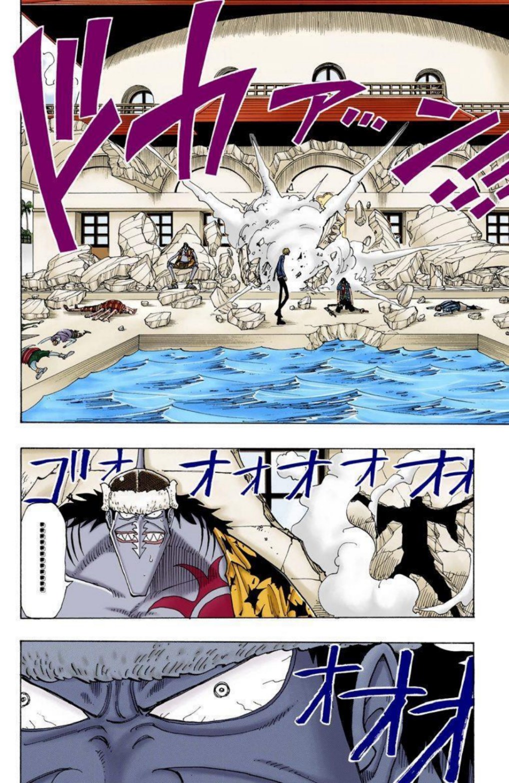 One Piece Volume 10 Page 97