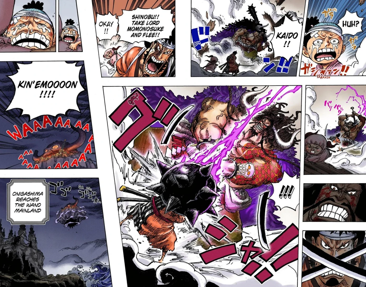 One Piece Volume 100 Page 159