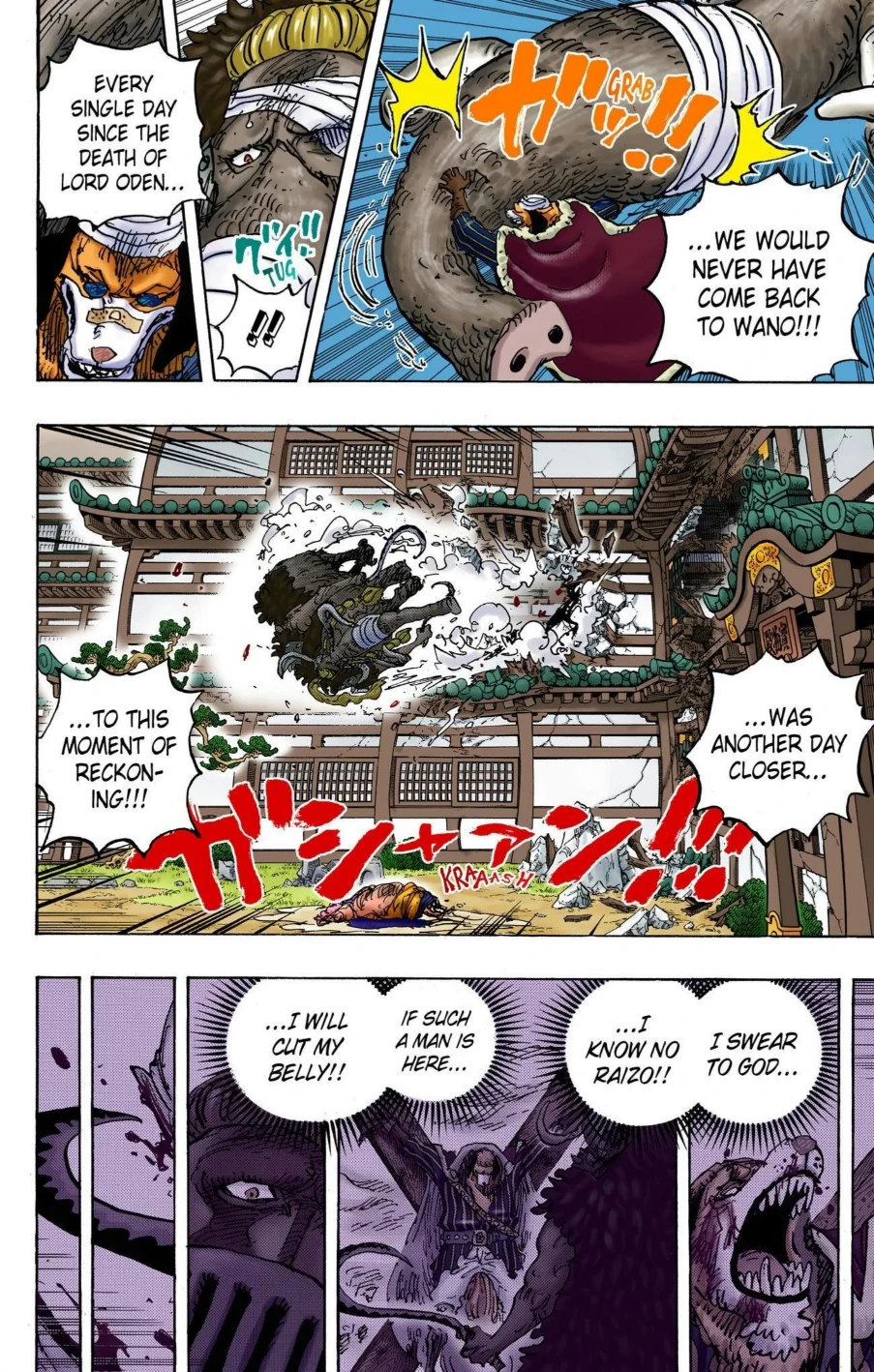 One Piece Volume 101 Page 125