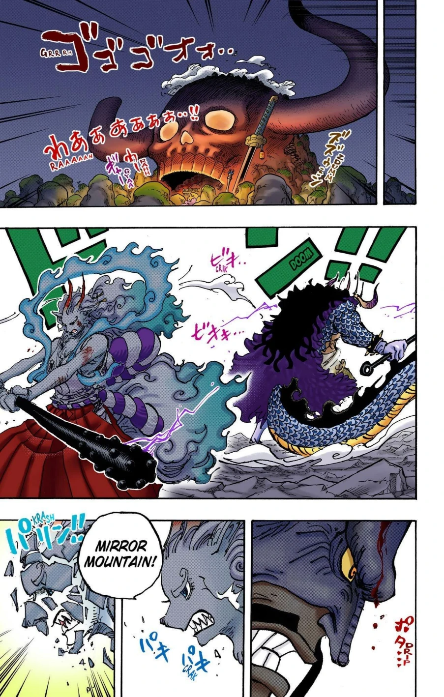 One Piece Volume 101 Page 148