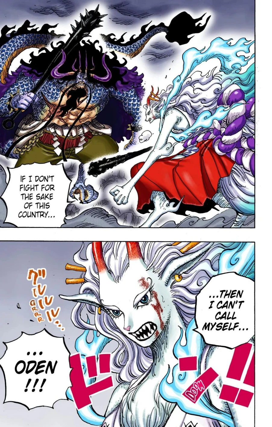 One Piece Volume 101 Page 66