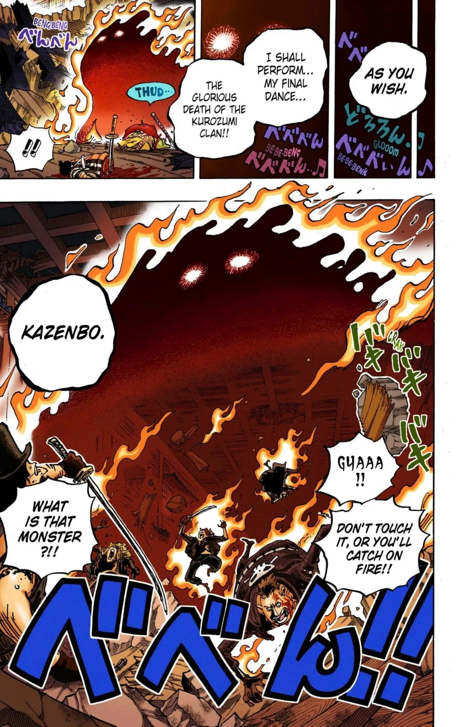 One Piece Volume 102 Page 71