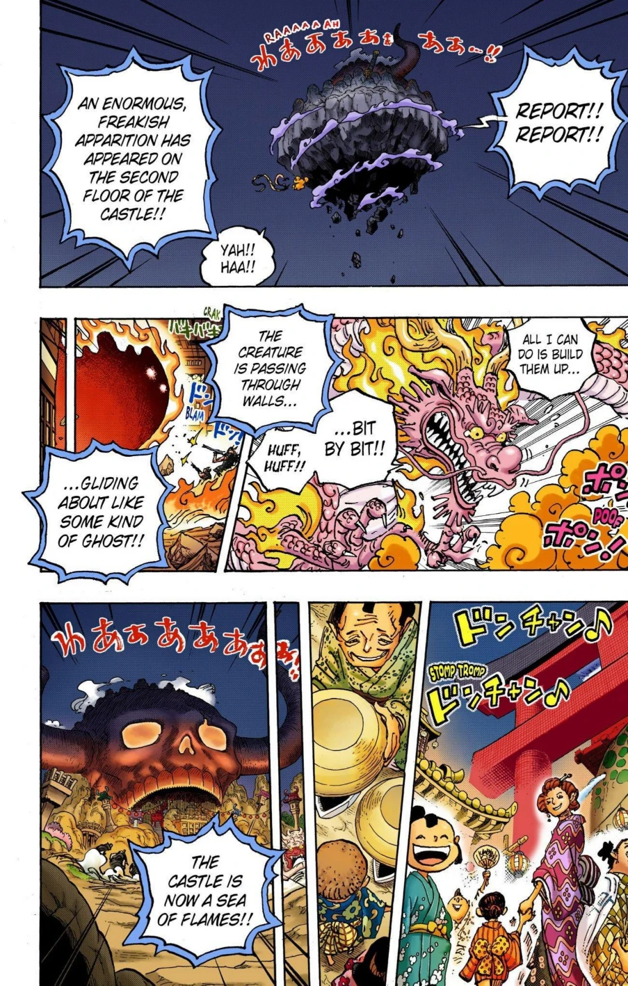 One Piece Volume 102 Page 72
