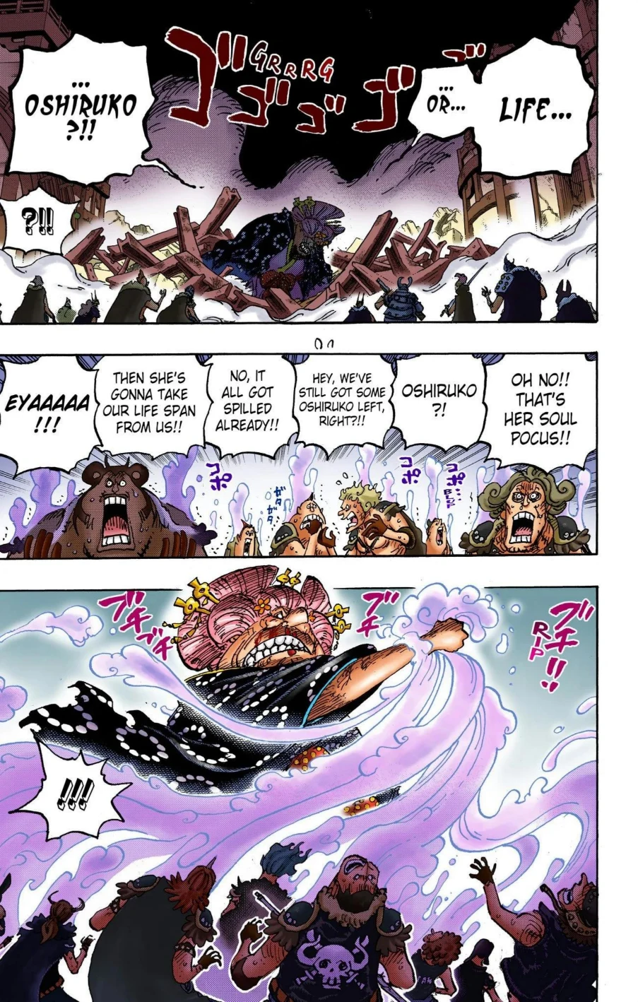 One Piece Volume 102 Page 82