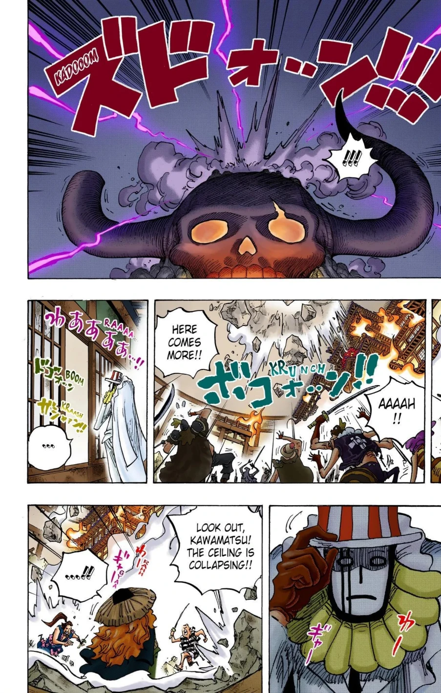 One Piece Volume 103 Page 110