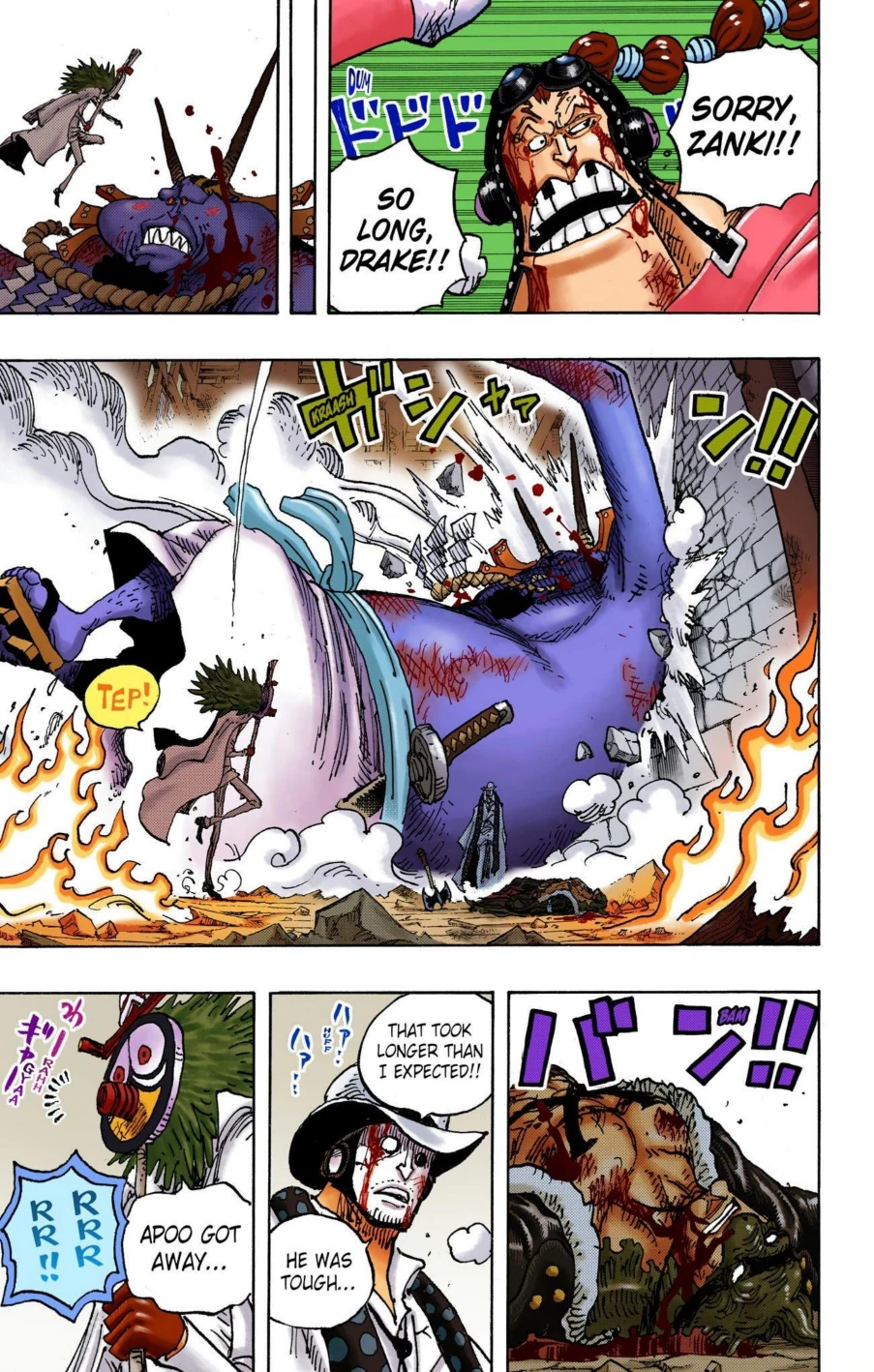 One Piece Volume 103 Page 16