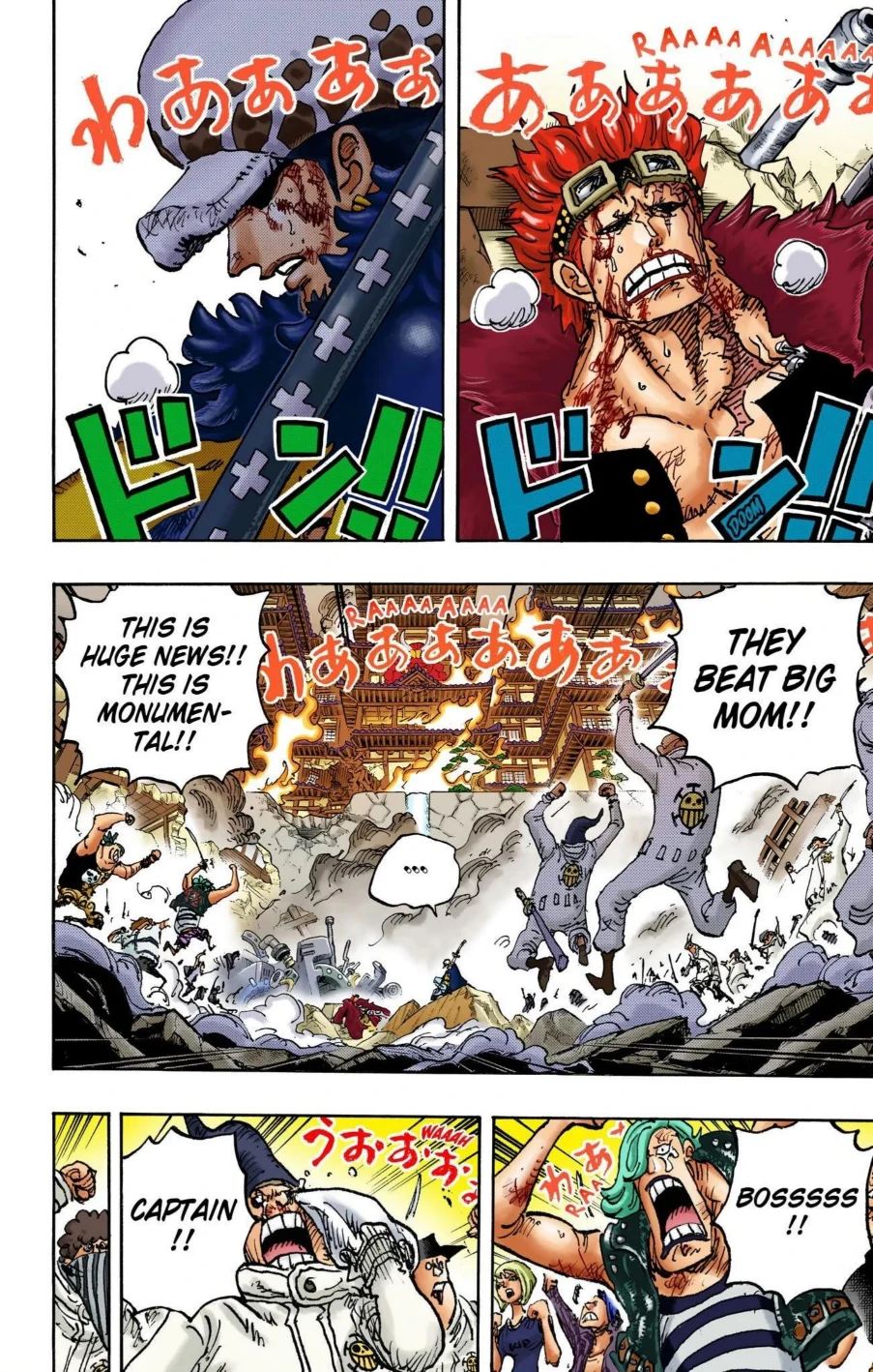 One Piece Volume 103 Page 74