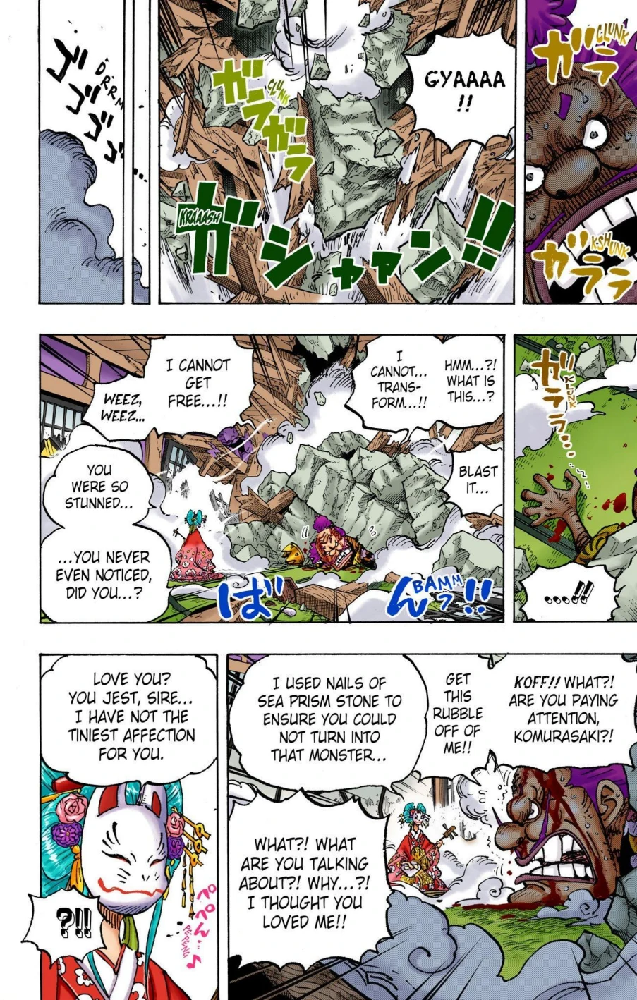 One Piece Volume 103 Page 81