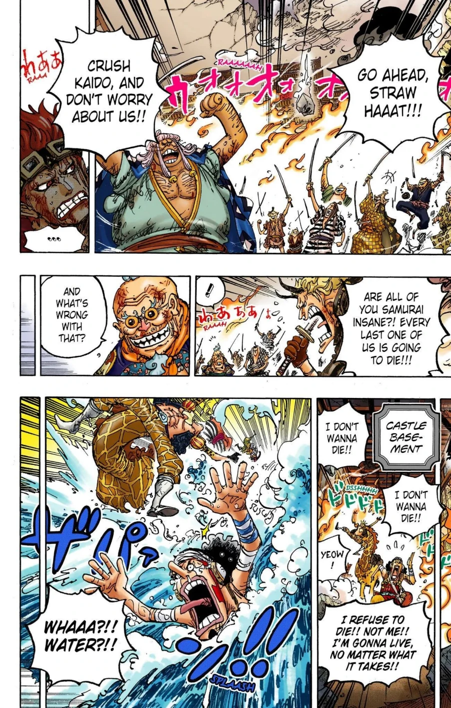 One Piece Volume 104 Page 16