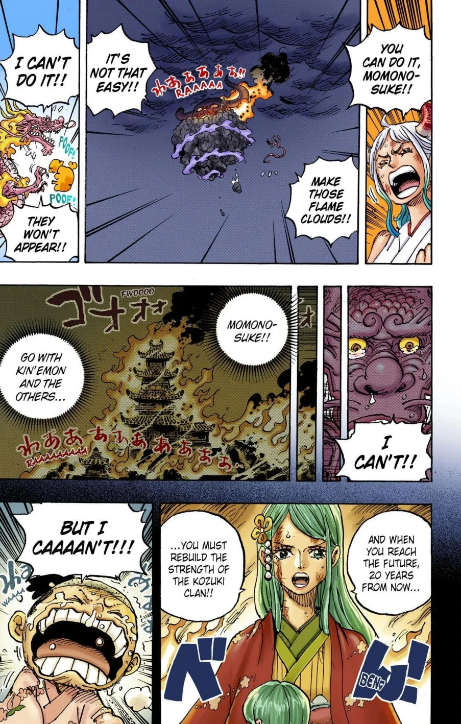 One Piece Volume 104 Page 4