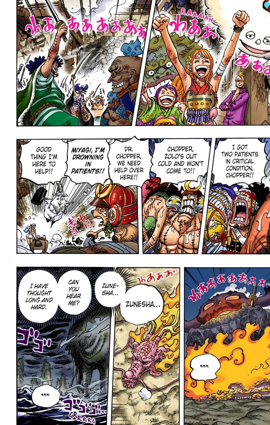 One Piece Volume 104 Page 53