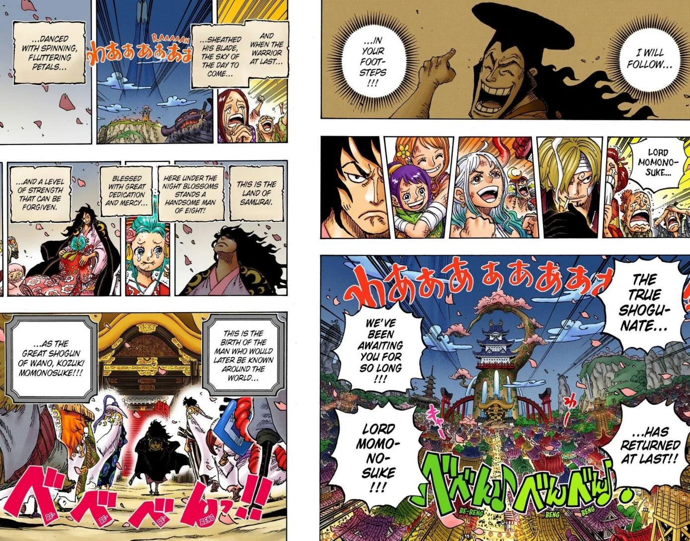 One Piece Volume 104 Page 74