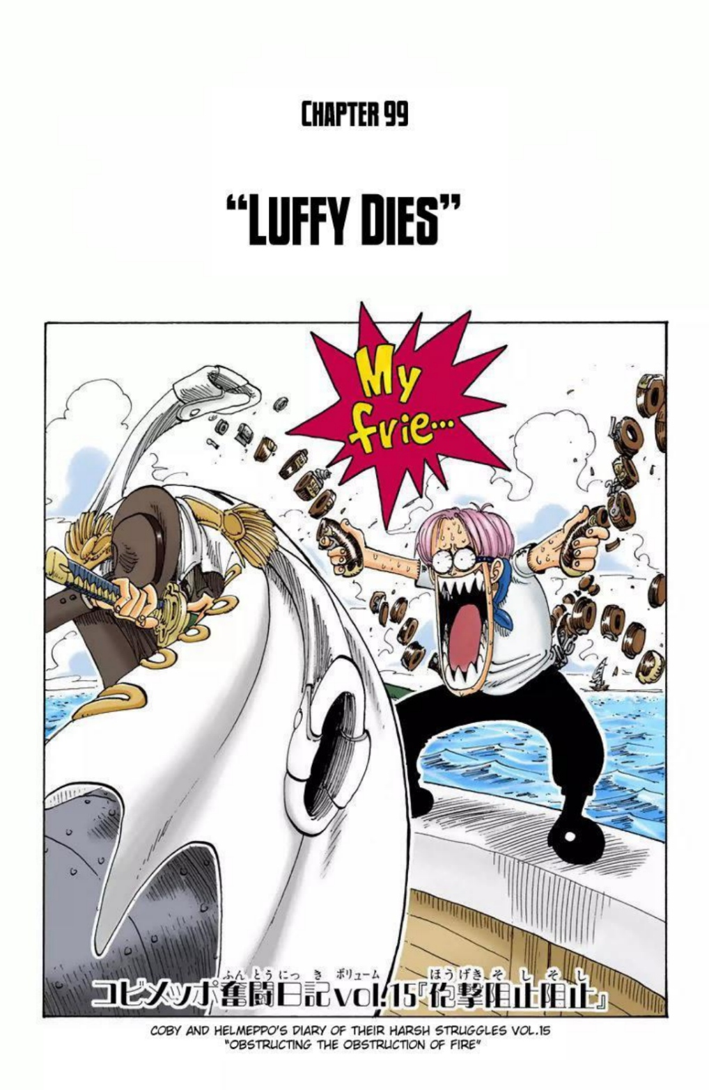 One Piece Volume 11 Page 150