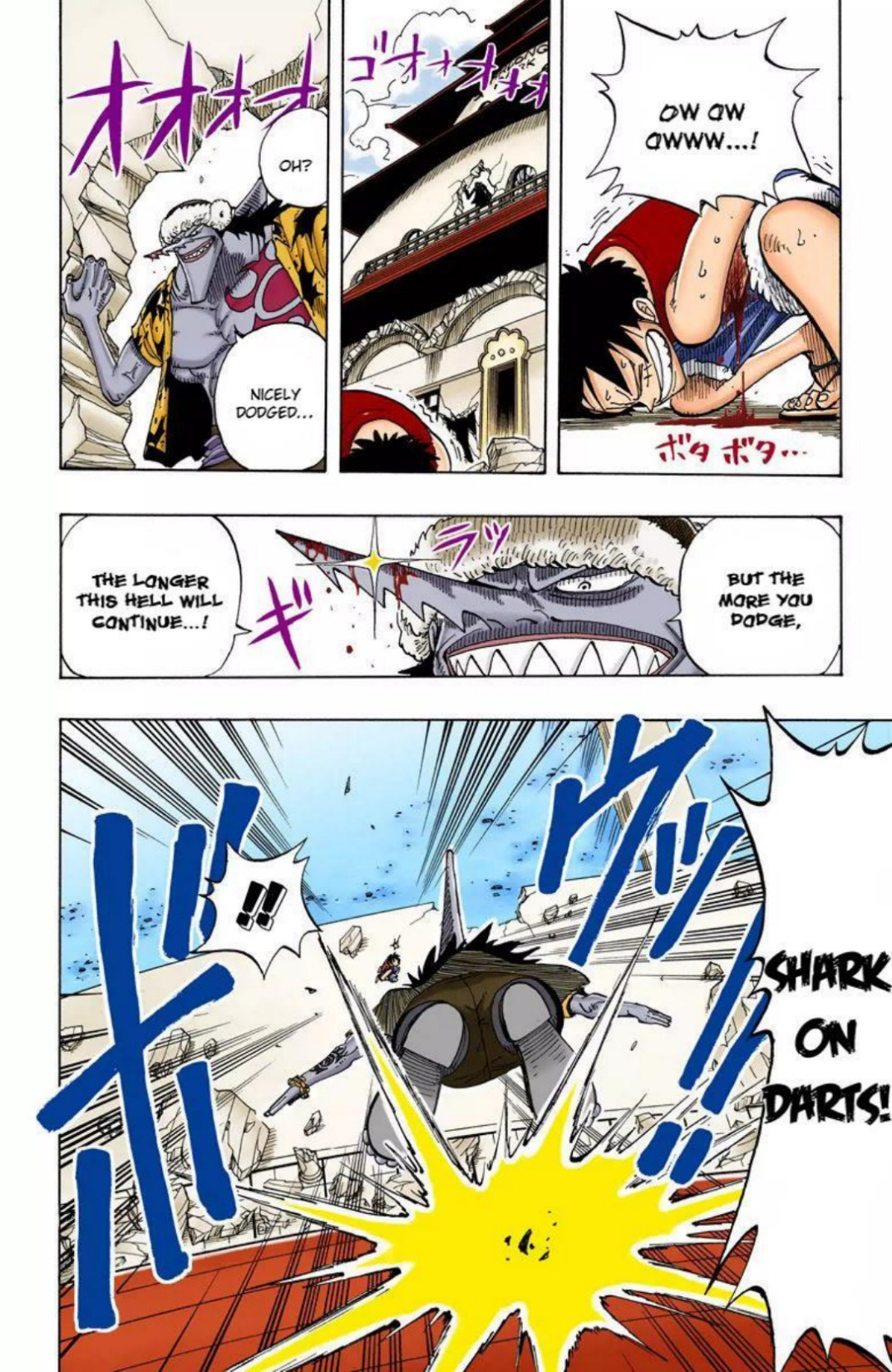 One Piece Volume 11 Page 17