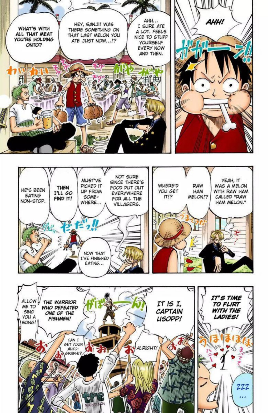 One Piece Volume 11 Page 77