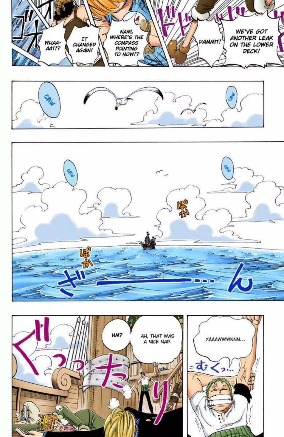 One Piece Volume 12 Page 126