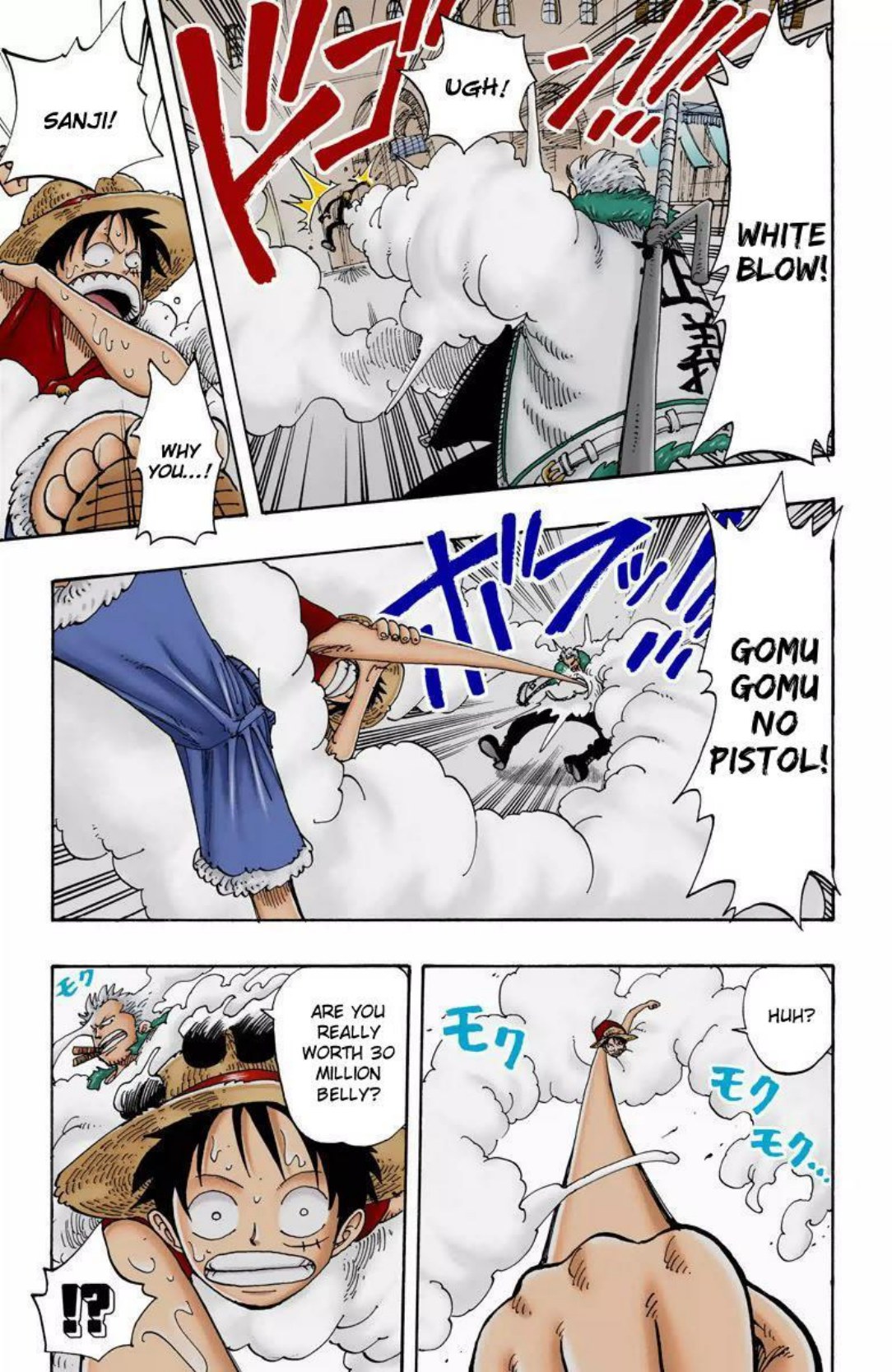 One Piece Volume 12 Page 16