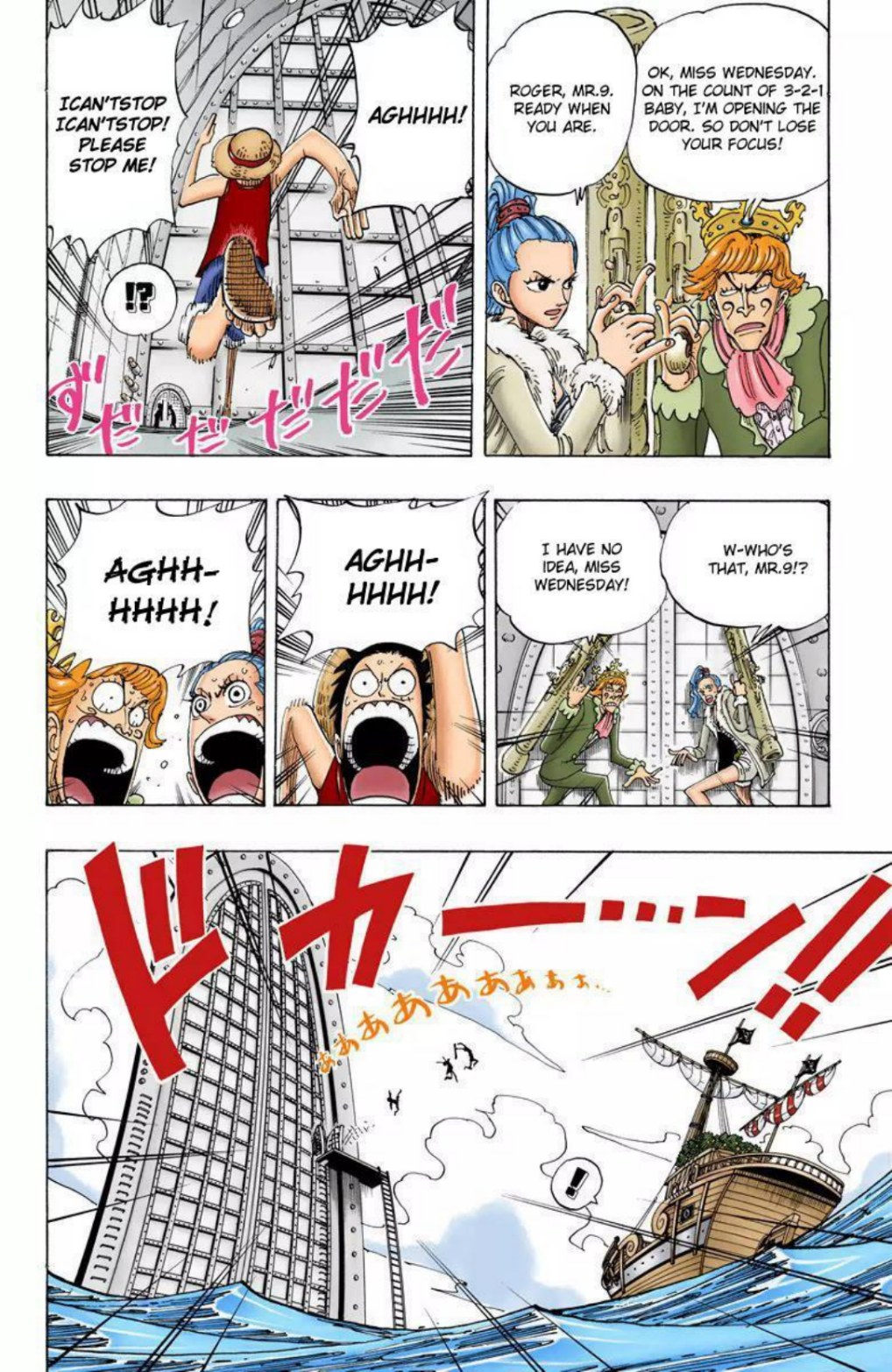 One Piece Volume 12 Page 71