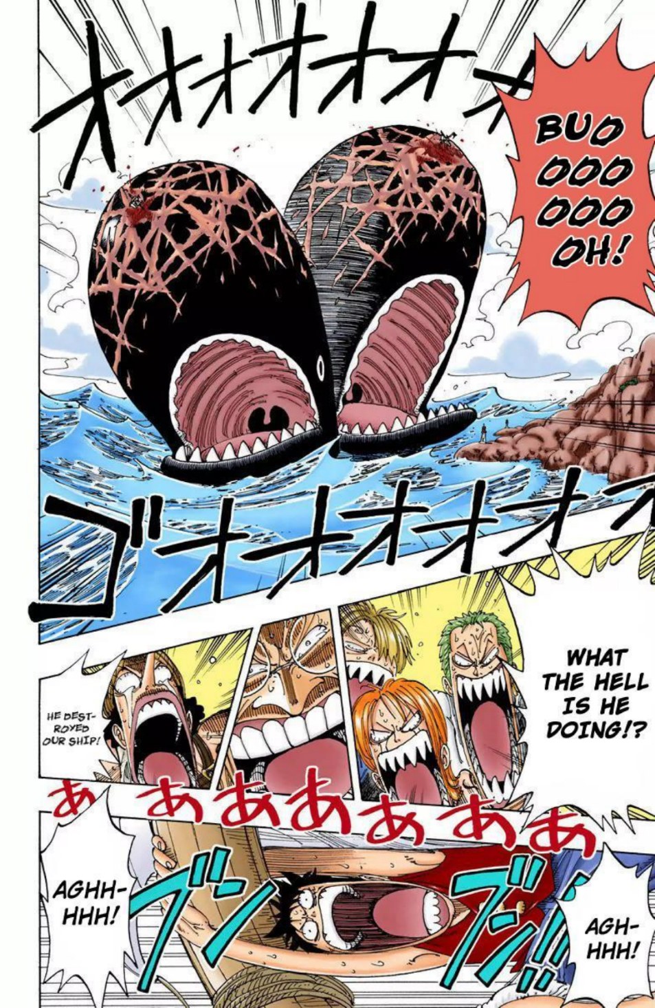 One Piece Volume 12 Page 94