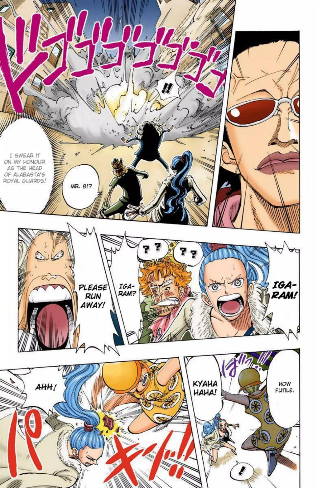 One Piece Volume 13 Page 32