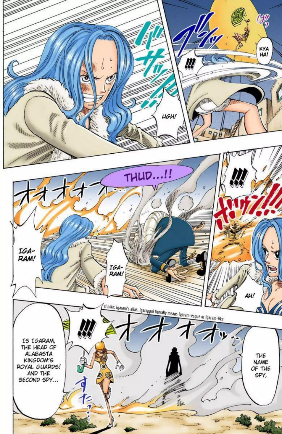 One Piece Volume 13 Page 33