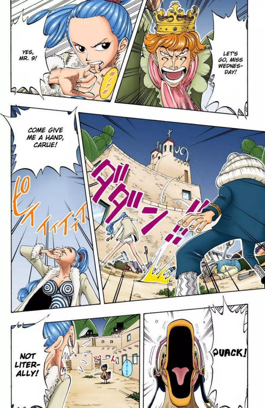 One Piece Volume 13 Page 4