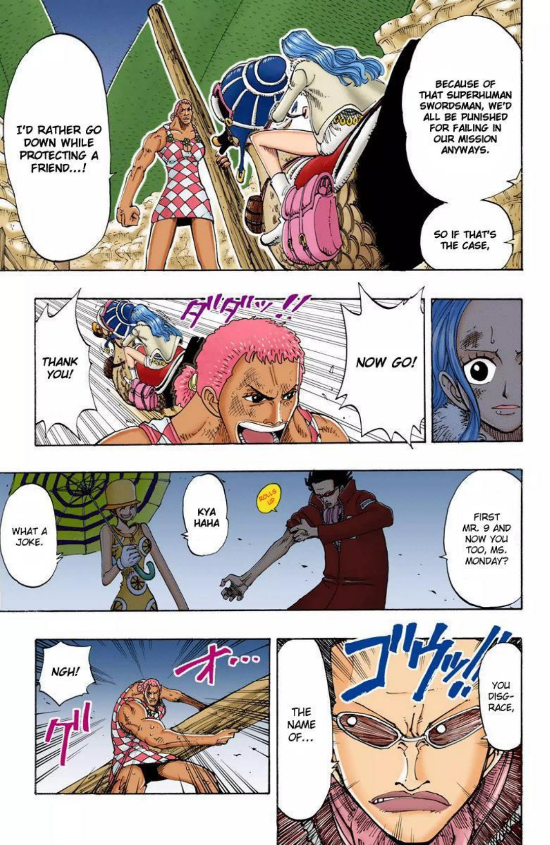 One Piece Volume 13 Page 47