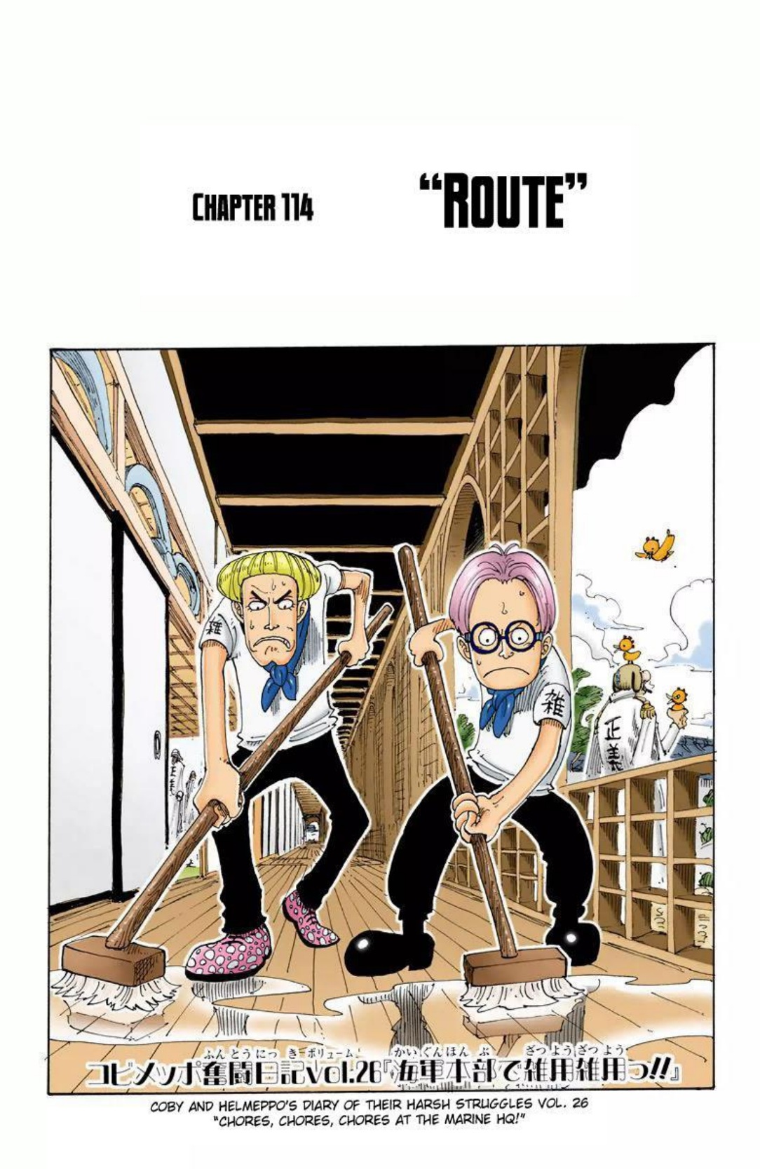 One Piece Volume 13 Page 93