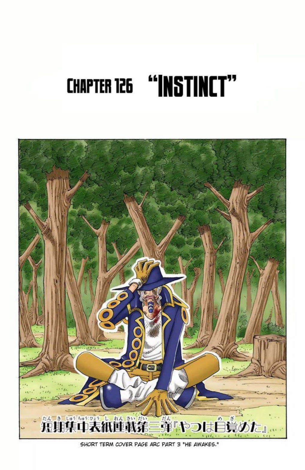One Piece Volume 14 Page 151