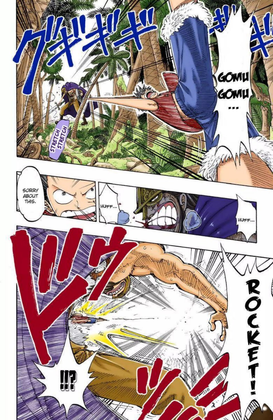 One Piece Volume 14 Page 6