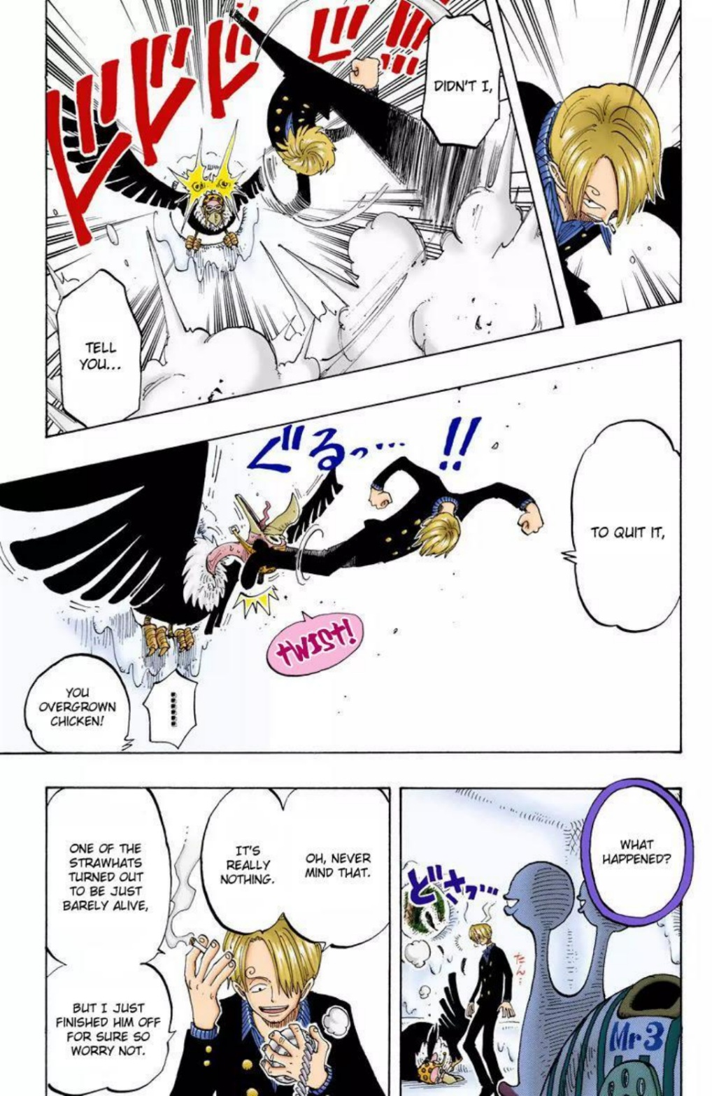 One Piece Volume 15 Page 15