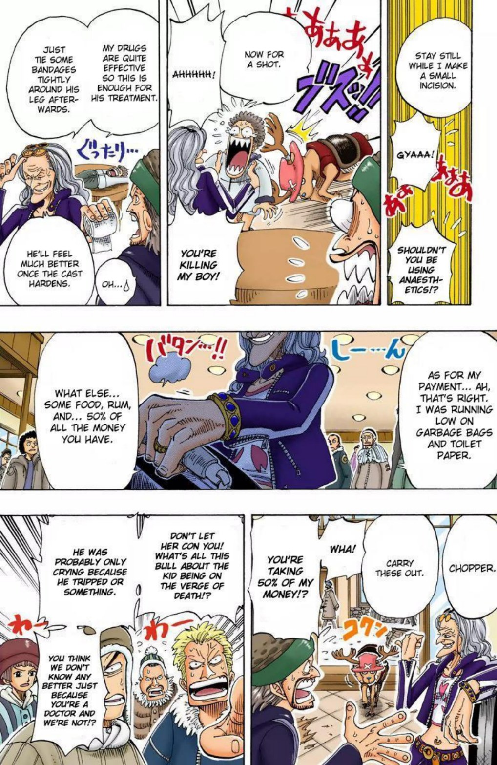 One Piece Volume 15 Page 150