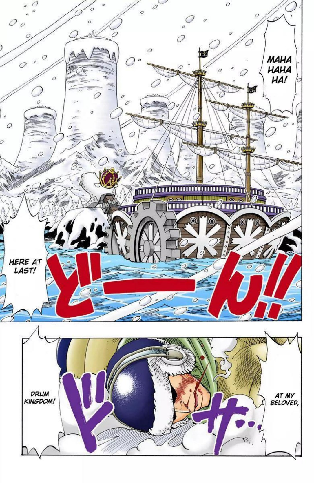 One Piece Volume 15 Page 163