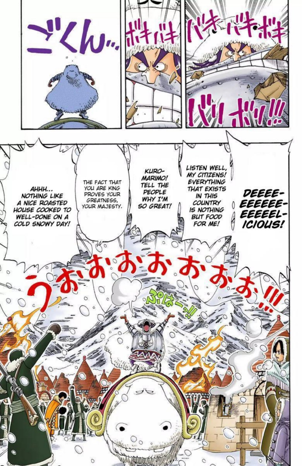 One Piece Volume 15 Page 176