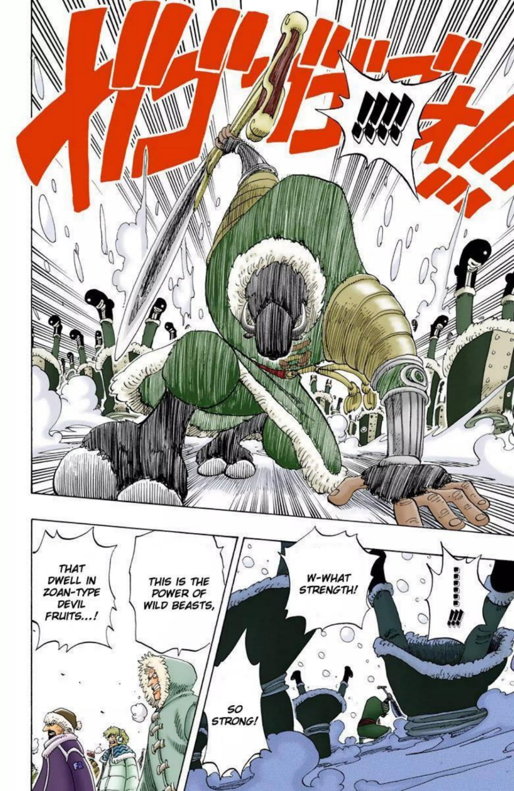 One Piece Volume 15 Page 185