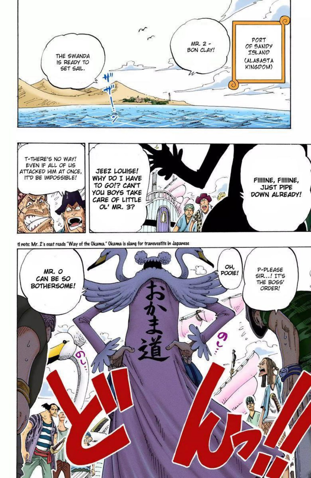 One Piece Volume 15 Page 56