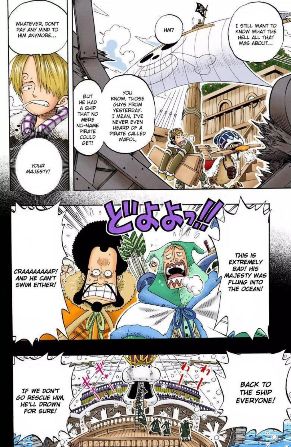 One Piece Volume 15 Page 99