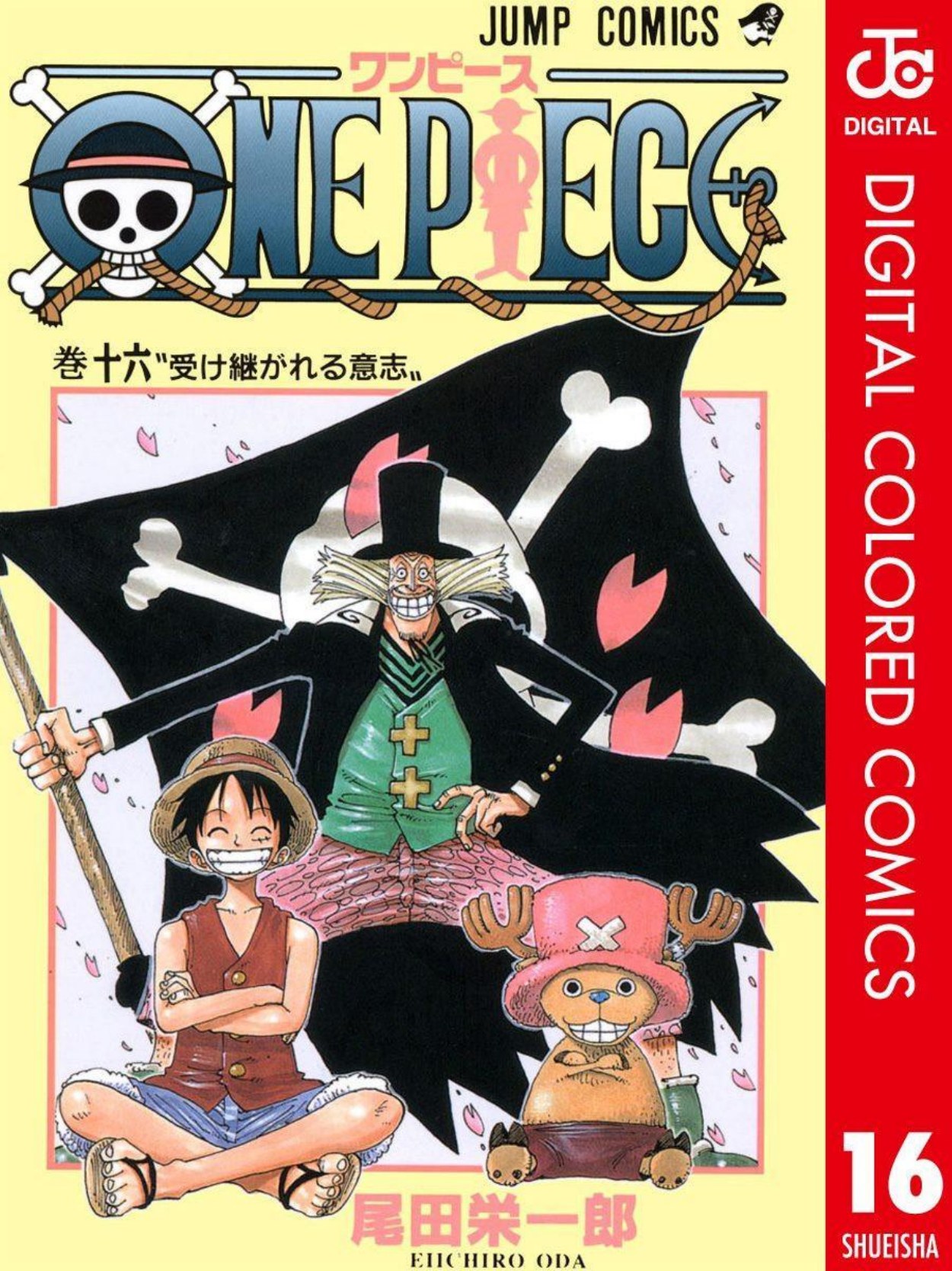 One Piece Volume 16 Page 1
