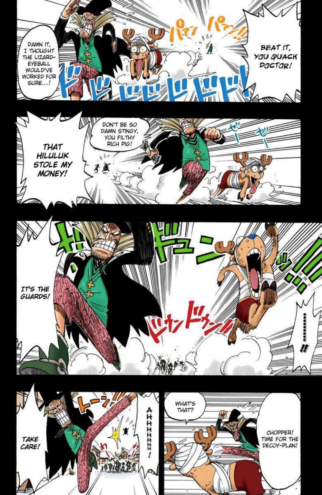 One Piece Volume 16 Page 109