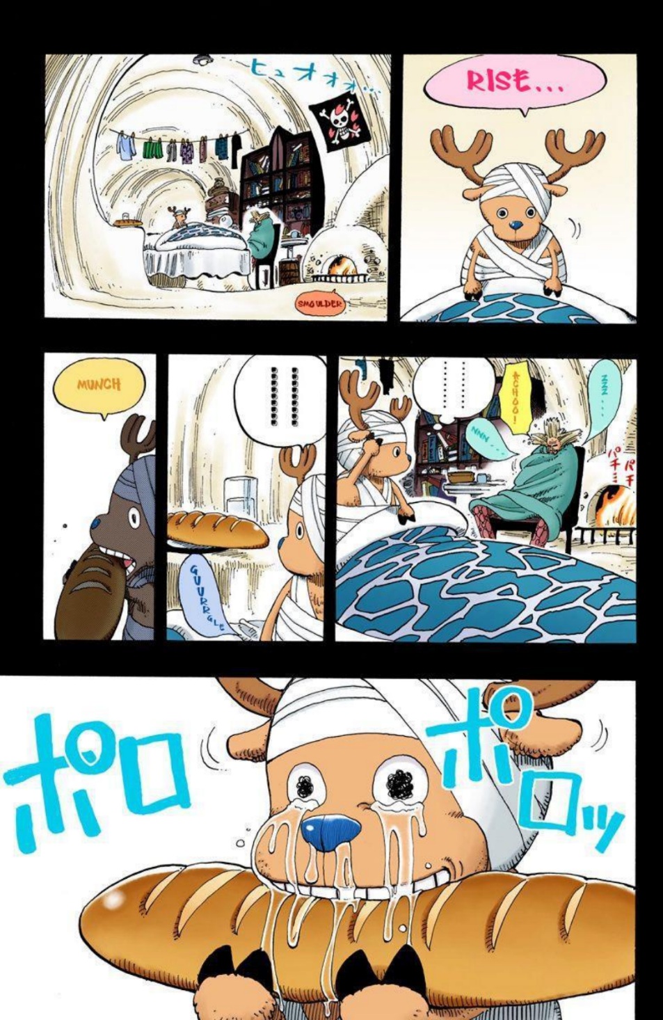 One Piece Volume 16 Page 95