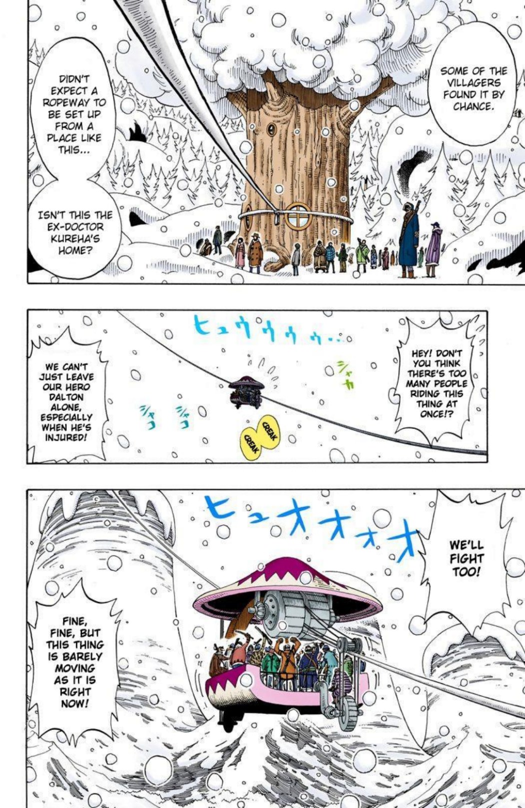 One Piece Volume 17 Page 97