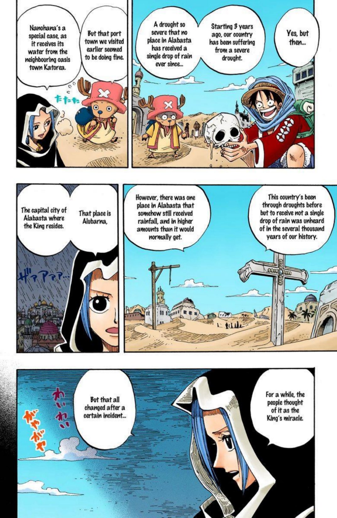One Piece Volume 18 Page 100