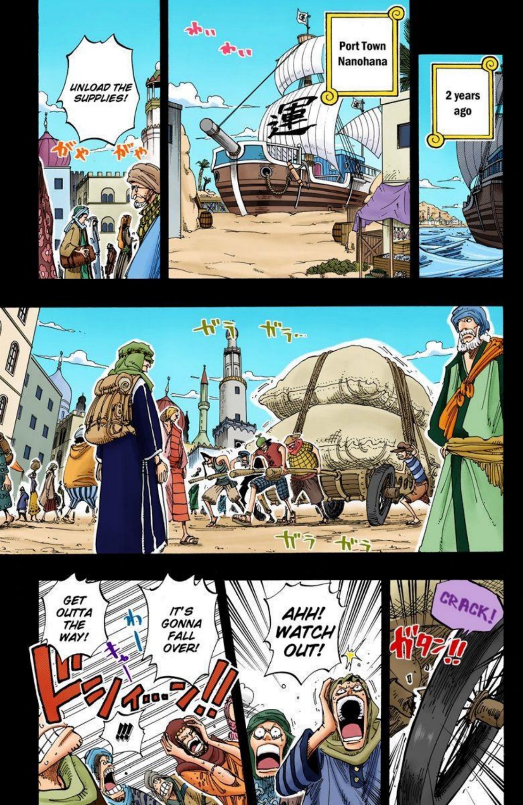 One Piece Volume 18 Page 101